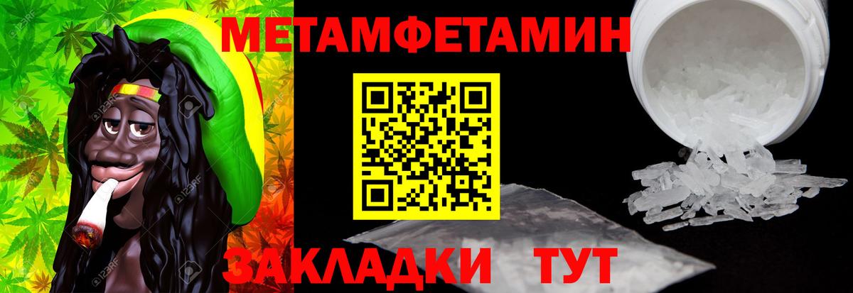 Зерноград  Амфетамин 97%  АМФЕТАМИН  Вход с VPN 