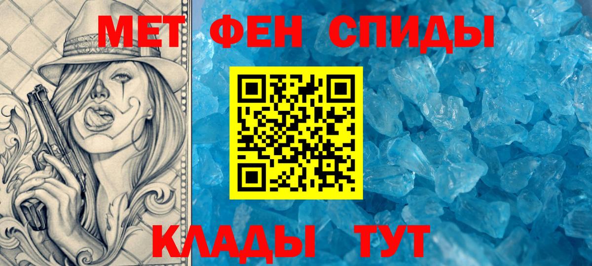 АМФЕТАМИН 98% Зерноград