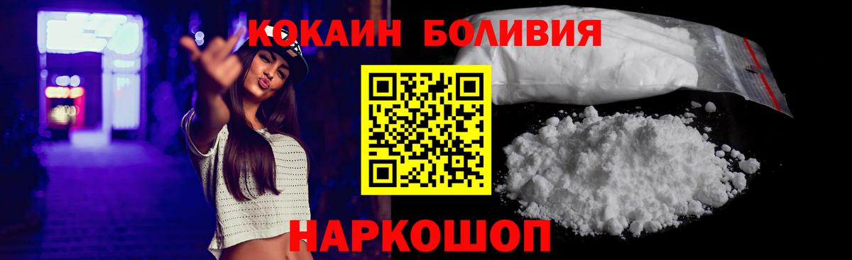 COCAIN 99% Зерноград