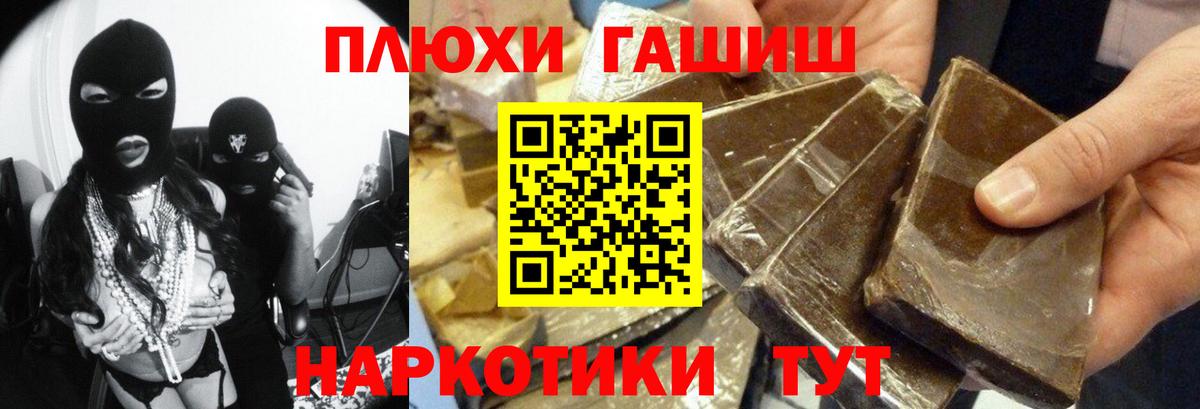 Гашиш индика сатива Зерноград
