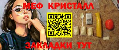 стаф Краснознаменск