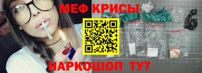 стаф Краснодар
