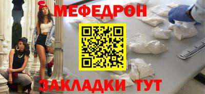 стаф Краснознаменск