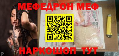 стаф Краснодар