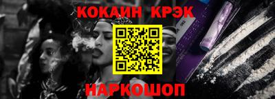 стаф Краснодар