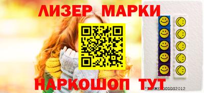 apvp Краснокаменск