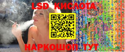 стаф Краснознаменск