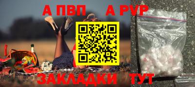 стаф Краснодар