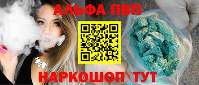 стаф Краснознаменск