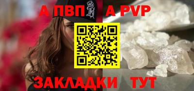 стаф Краснознаменск