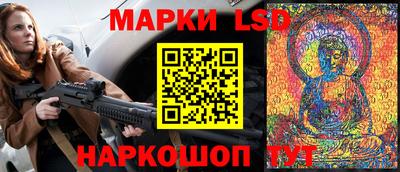 apvp Краснокаменск