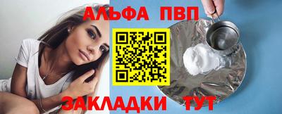 стаф Краснодар