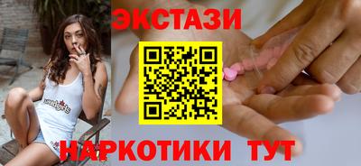 стаф Краснодар