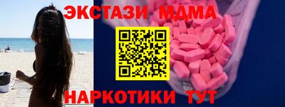стаф Краснодар