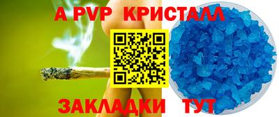 стаф Краснознаменск