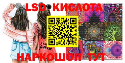 стаф Краснознаменск