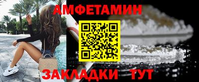 стаф Краснознаменск