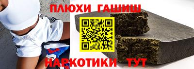 стаф Краснодар