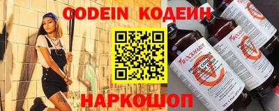 стаф Краснодар
