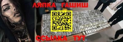 apvp Краснокаменск