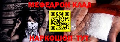 стаф Краснознаменск