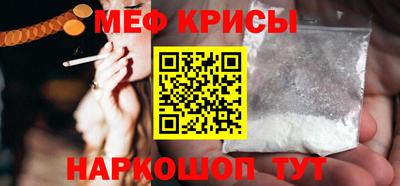 стаф Краснодар