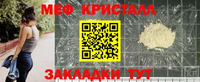 стаф Краснодар