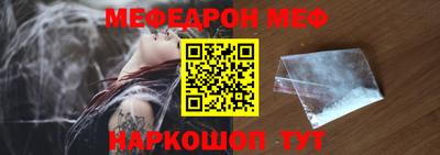 стаф Краснознаменск