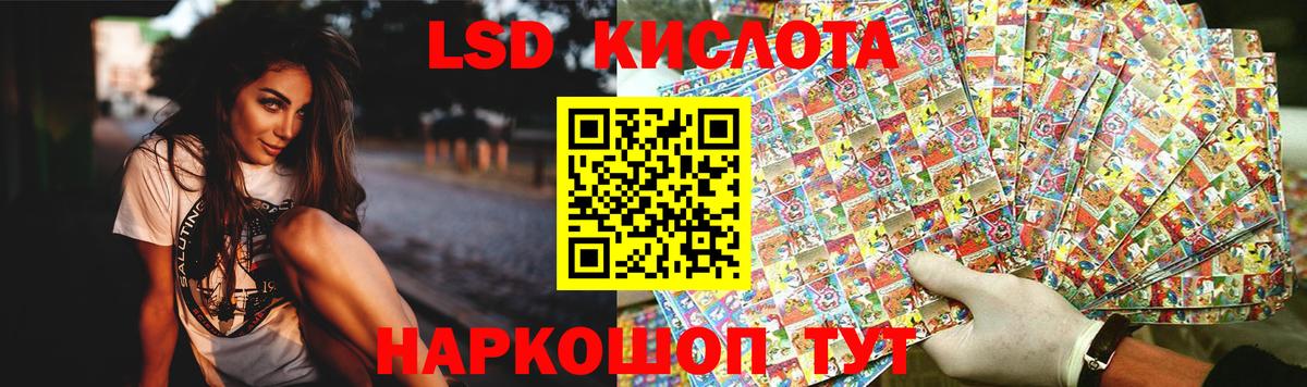 Зерноград  LSD-25 экстази кислота  Лсд 25 экстази ecstasy  Вход с VPN 