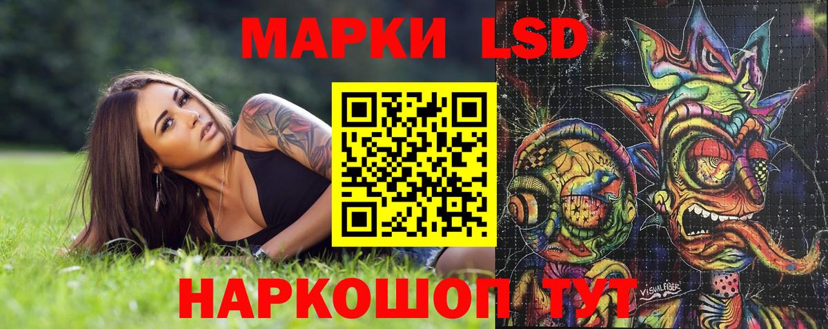 Зерноград  Марки 25I-NBOMe 1,5мг  Вход с VPN 