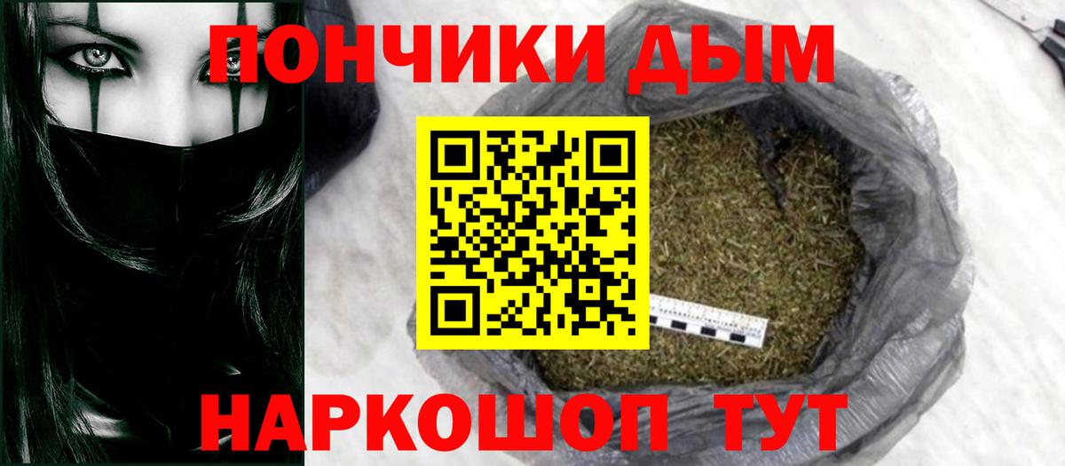 Бошки Шишки SATIVA & INDICA  Вход с VPN  Шишки марихуана сатива  Зерноград  Марихуана конопля 